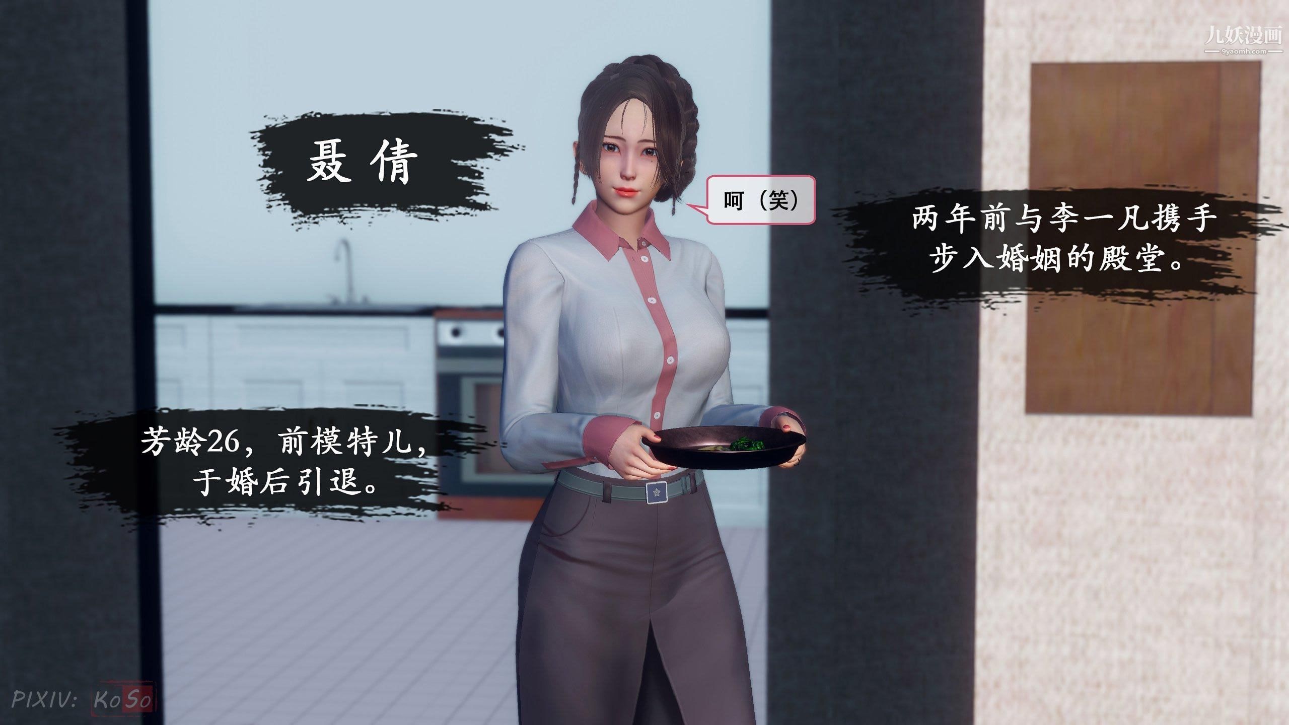 天伦[3D] - [3D]天倫[上]【第01話】6.jpg,天伦[3D] - [3D]天倫[上]【第01話】6,天伦[3D] - [3D]天倫[上]【第01話】