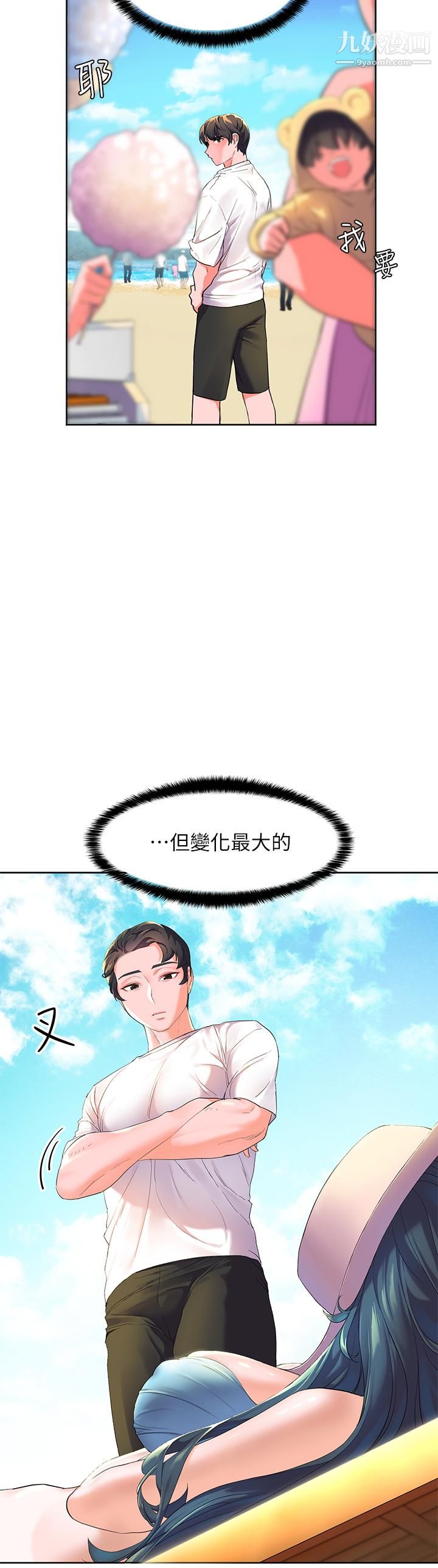 幸福小島 - 第1話-朋友房裡傳出的呻吟23.jpg,幸福小島 - 第1話-朋友房裡傳出的呻吟23,幸福小島 - 第1話-朋友房裡傳出的呻吟
