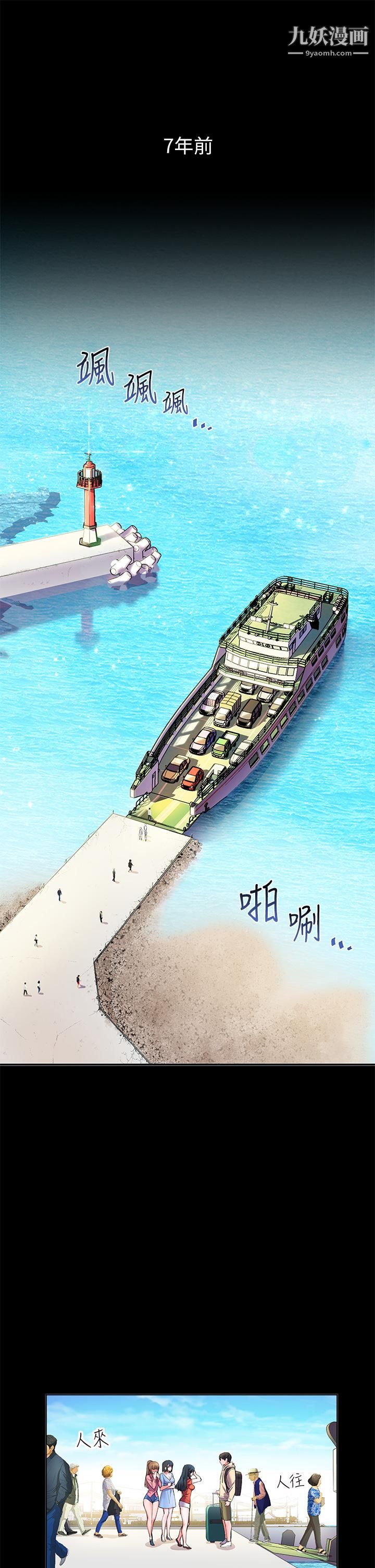 幸福小島 - 第1話-朋友房裡傳出的呻吟30.jpg,幸福小島 - 第1話-朋友房裡傳出的呻吟30,幸福小島 - 第1話-朋友房裡傳出的呻吟