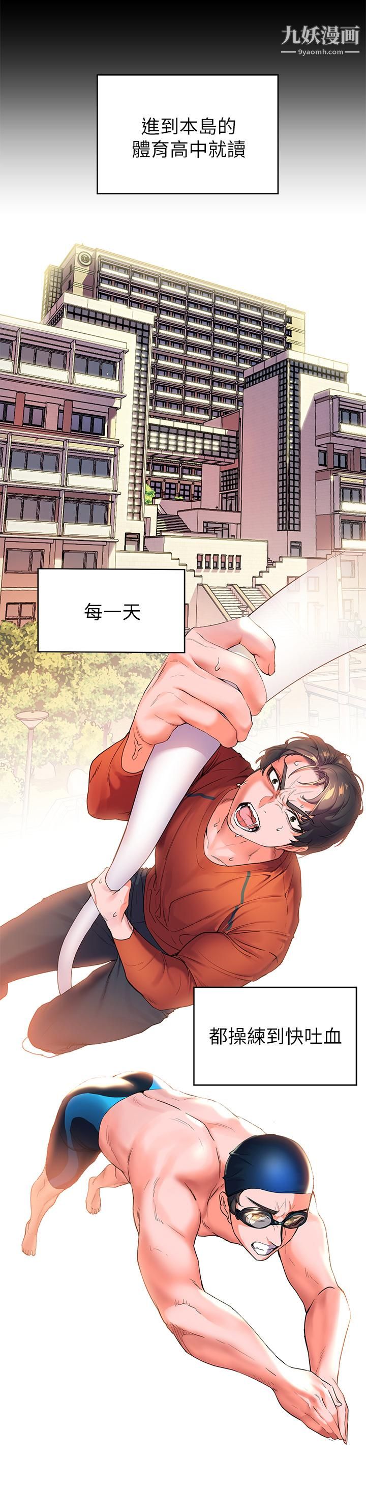 幸福小島 - 第1話-朋友房裡傳出的呻吟34.jpg,幸福小島 - 第1話-朋友房裡傳出的呻吟34,幸福小島 - 第1話-朋友房裡傳出的呻吟
