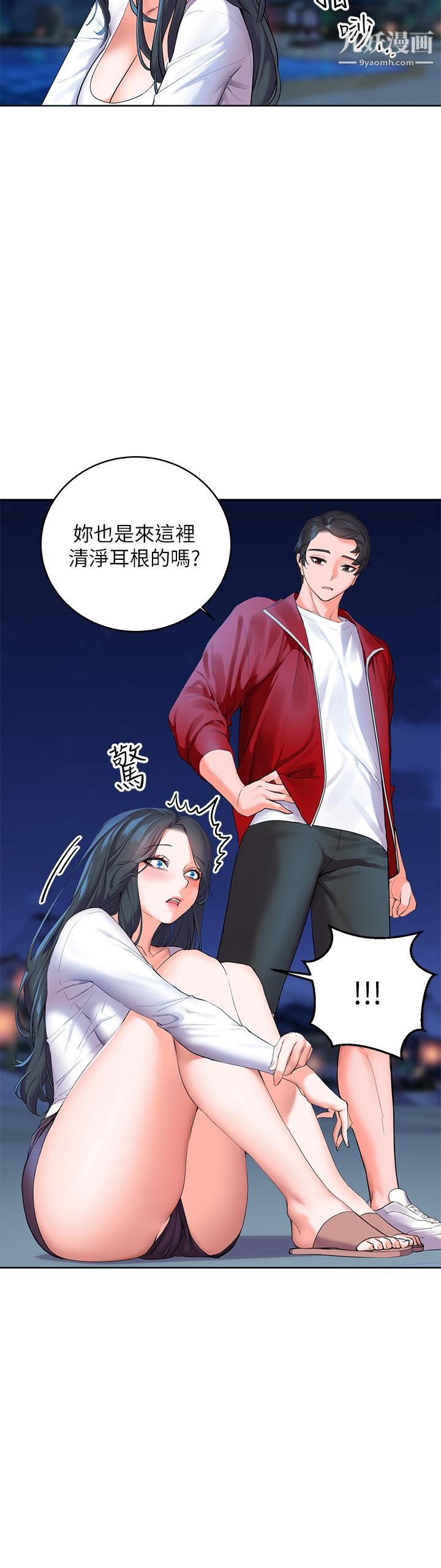 幸福小島 - 第1話-朋友房裡傳出的呻吟54.jpg,幸福小島 - 第1話-朋友房裡傳出的呻吟54,幸福小島 - 第1話-朋友房裡傳出的呻吟