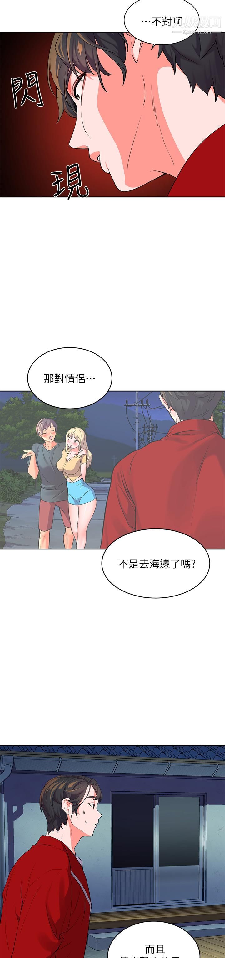 幸福小島 - 第1話-朋友房裡傳出的呻吟62.jpg,幸福小島 - 第1話-朋友房裡傳出的呻吟62,幸福小島 - 第1話-朋友房裡傳出的呻吟