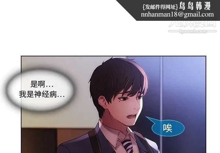 长腿姐姐 - 预告篇1.jpg,长腿姐姐 - 预告篇1,长腿姐姐 - 预告篇