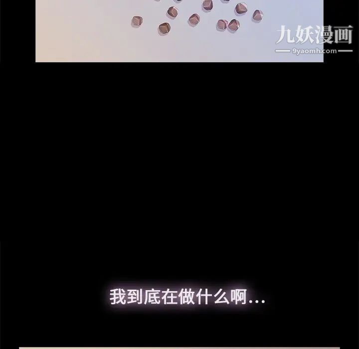 长腿姐姐 - 预告篇7.jpg,长腿姐姐 - 预告篇7,长腿姐姐 - 预告篇