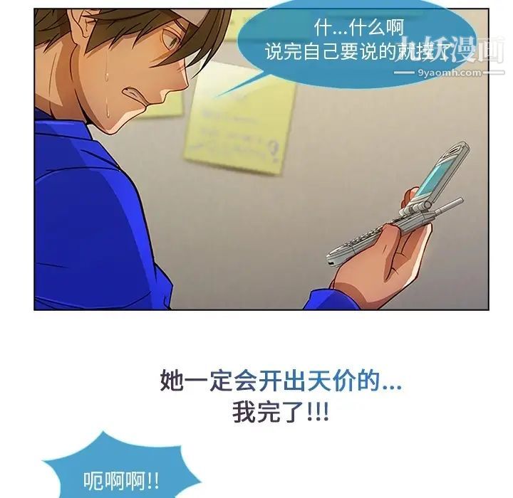 长腿姐姐 - 预告篇39.jpg,长腿姐姐 - 预告篇39,长腿姐姐 - 预告篇