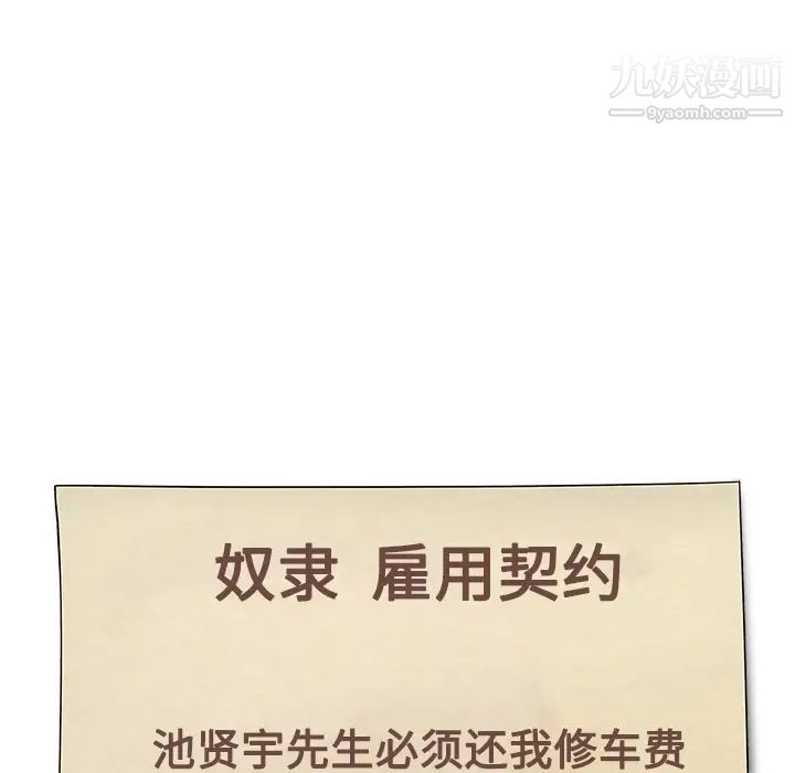 长腿姐姐 - 预告篇44.jpg,长腿姐姐 - 预告篇44,长腿姐姐 - 预告篇