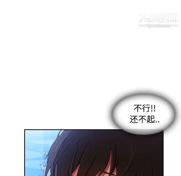 长腿姐姐 - 预告篇58.jpg,长腿姐姐 - 预告篇58,长腿姐姐 - 预告篇
