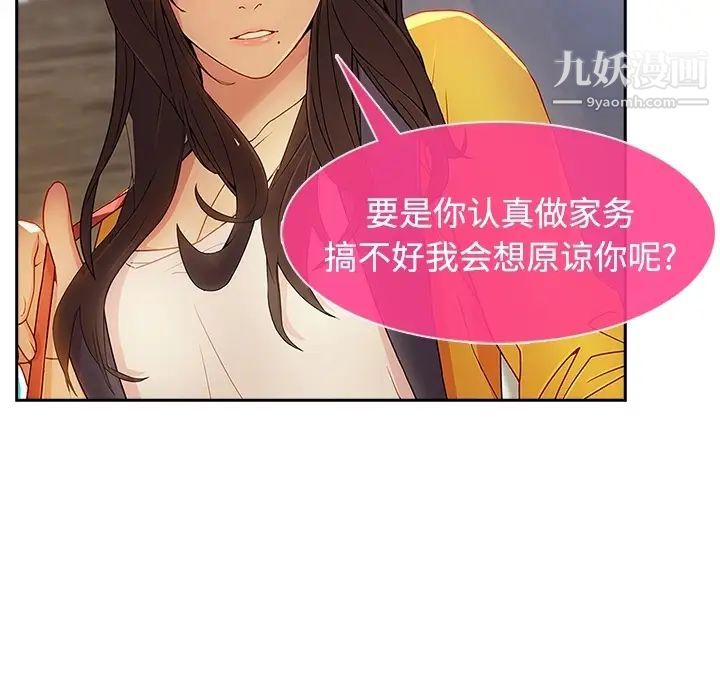 长腿姐姐 - 预告篇64.jpg,长腿姐姐 - 预告篇64,长腿姐姐 - 预告篇