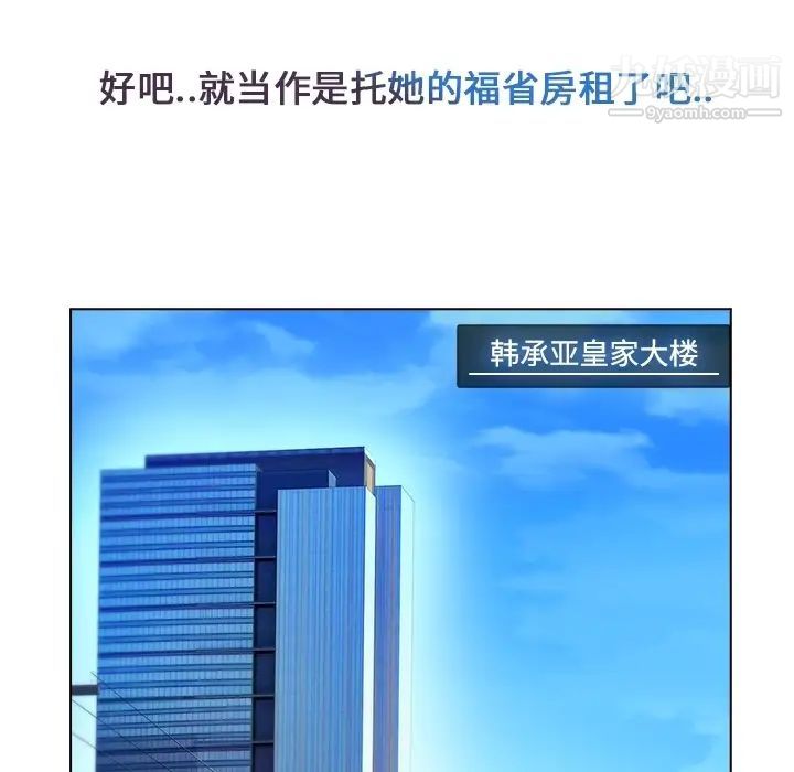 长腿姐姐 - 预告篇69.jpg,长腿姐姐 - 预告篇69,长腿姐姐 - 预告篇