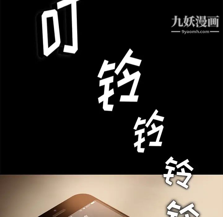 卖身契约 - 第1話12.jpg,卖身契约 - 第1話12,卖身契约 - 第1話