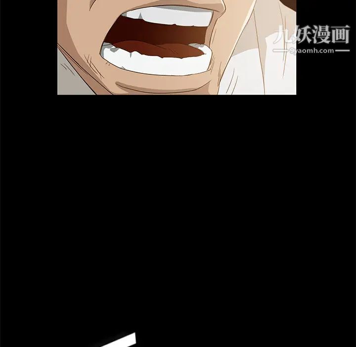 卖身契约 - 第1話11.jpg,卖身契约 - 第1話11,卖身契约 - 第1話