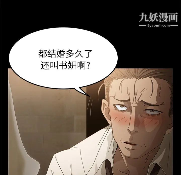 卖身契约 - 第1話16.jpg,卖身契约 - 第1話16,卖身契约 - 第1話