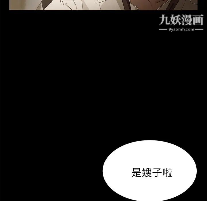 卖身契约 - 第1話17.jpg,卖身契约 - 第1話17,卖身契约 - 第1話