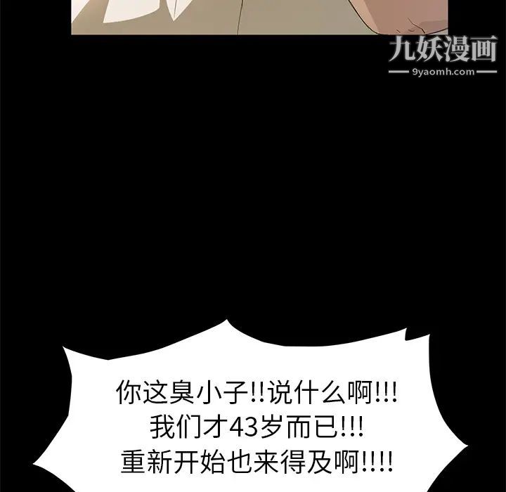 卖身契约 - 第1話23.jpg,卖身契约 - 第1話23,卖身契约 - 第1話