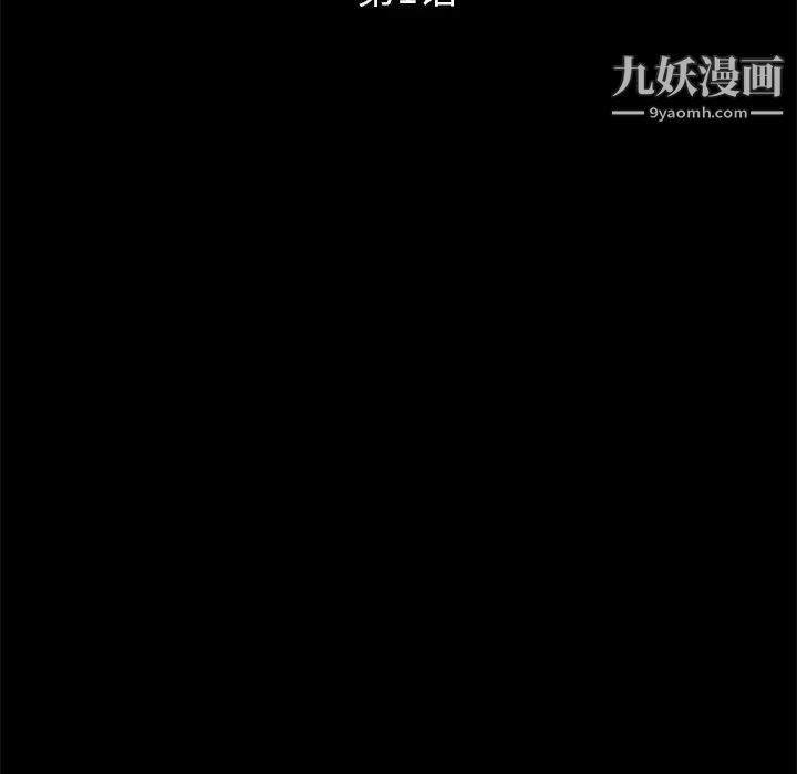 卖身契约 - 第1話33.jpg