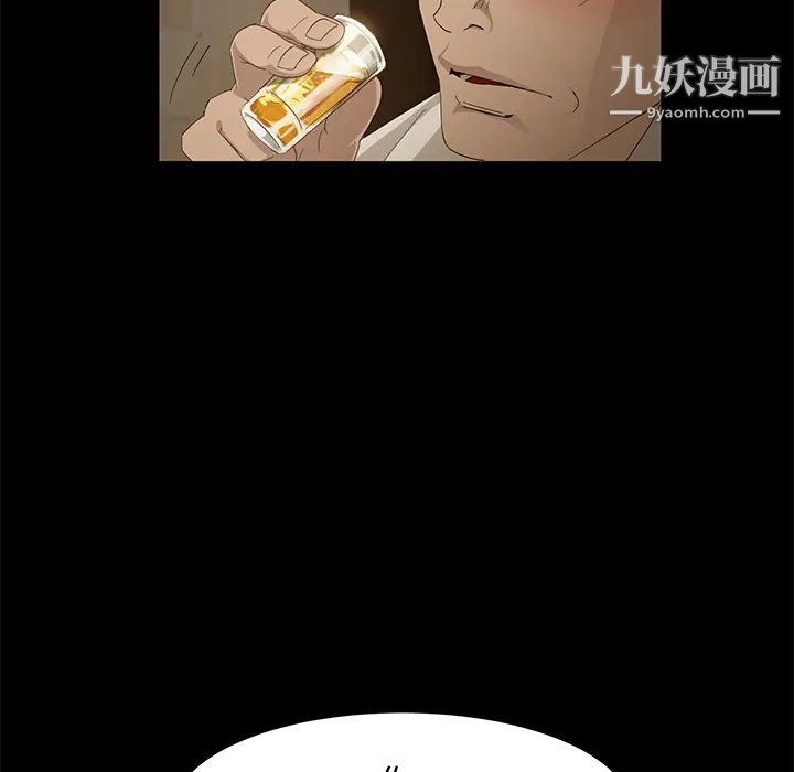 卖身契约 - 第1話39.jpg,卖身契约 - 第1話39,卖身契约 - 第1話