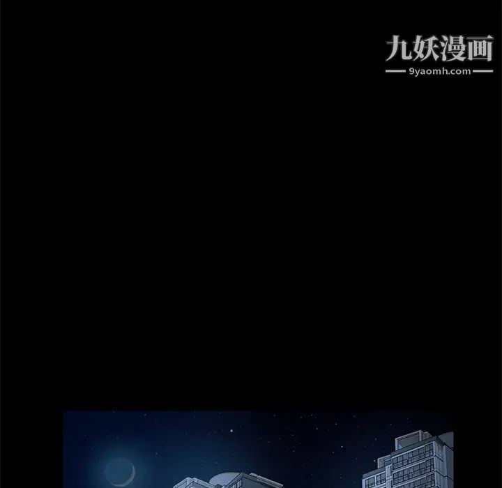 卖身契约 - 第1話42.jpg,卖身契约 - 第1話42,卖身契约 - 第1話