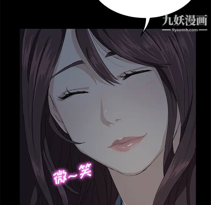 卖身契约 - 第1話73.jpg,卖身契约 - 第1話73,卖身契约 - 第1話