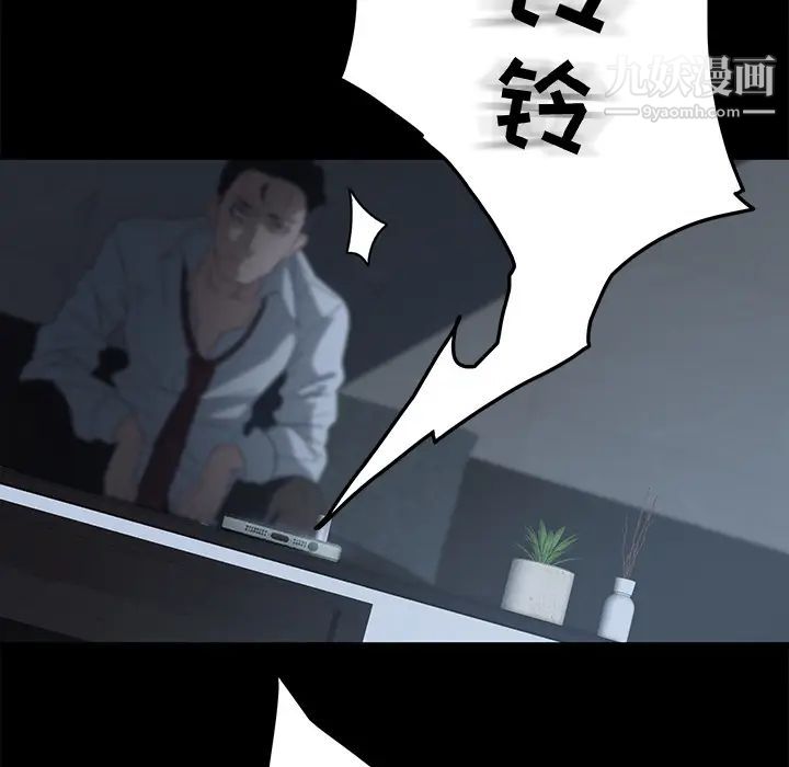 卖身契约 - 第1話77.jpg,卖身契约 - 第1話77,卖身契约 - 第1話