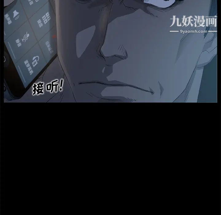 卖身契约 - 第1話81.jpg,卖身契约 - 第1話81,卖身契约 - 第1話