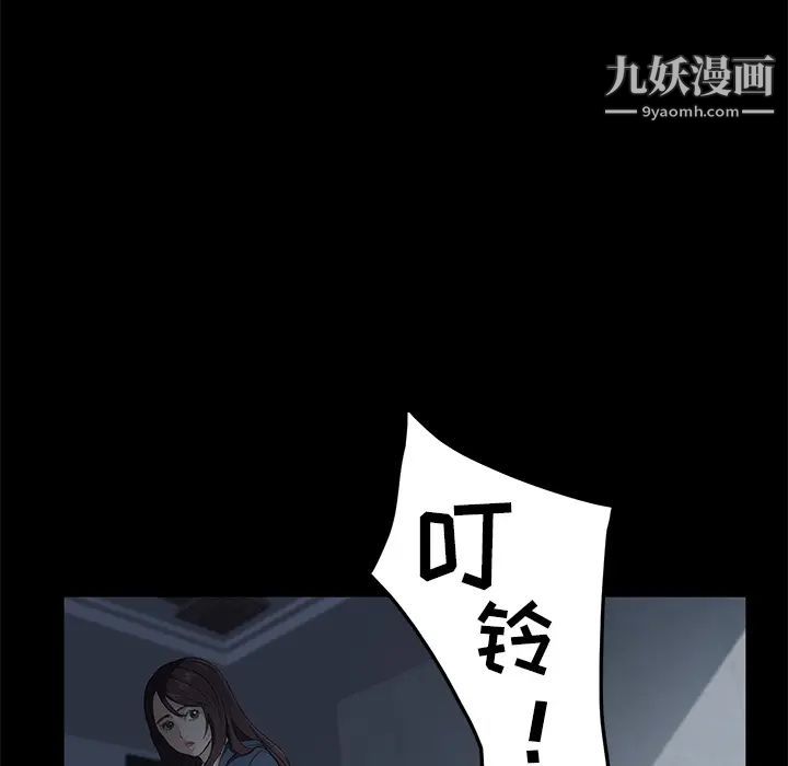 卖身契约 - 第1話97.jpg,卖身契约 - 第1話97,卖身契约 - 第1話