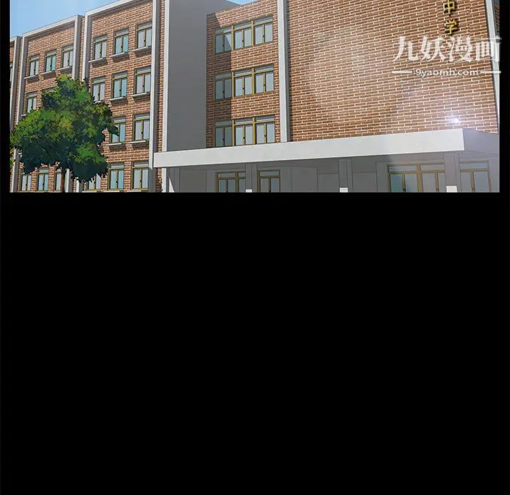 卖身契约 - 第1話104.jpg,卖身契约 - 第1話104,卖身契约 - 第1話