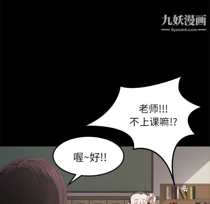 卖身契约 - 第1話110.jpg,卖身契约 - 第1話110,卖身契约 - 第1話