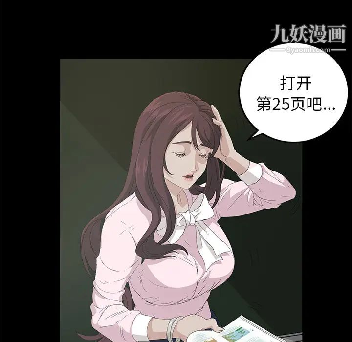 卖身契约 - 第1話112.jpg,卖身契约 - 第1話112,卖身契约 - 第1話