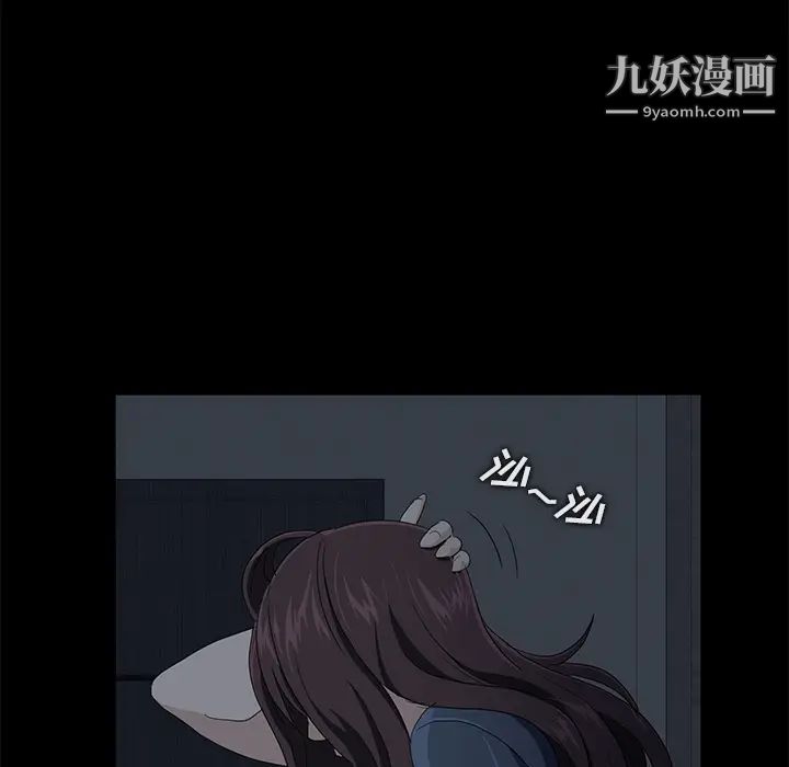 卖身契约 - 第1話120.jpg,卖身契约 - 第1話120,卖身契约 - 第1話