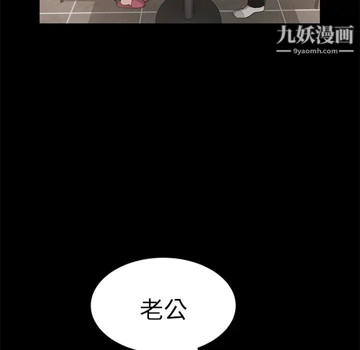 卖身契约 - 第1話133.jpg,卖身契约 - 第1話133,卖身契约 - 第1話