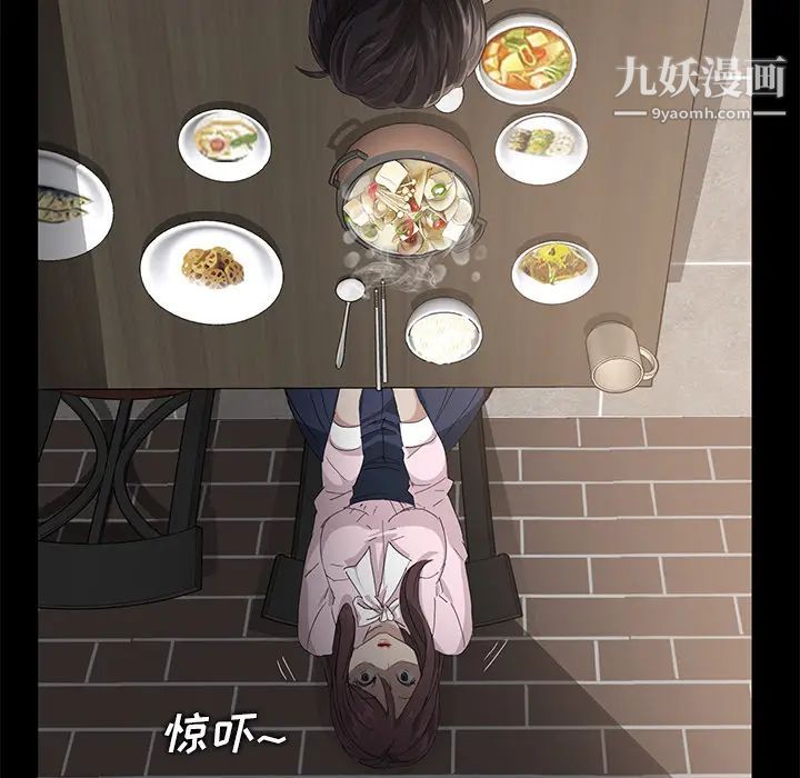 卖身契约 - 第1話145.jpg,卖身契约 - 第1話145,卖身契约 - 第1話