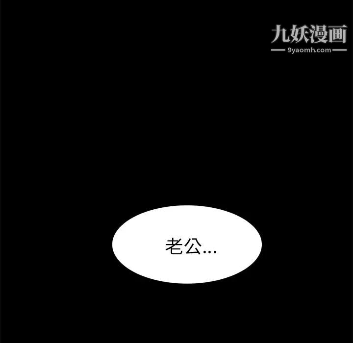 卖身契约 - 第1話158.jpg,卖身契约 - 第1話158,卖身契约 - 第1話