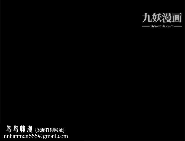 卖身契约 - 第1話163.jpg,卖身契约 - 第1話163,卖身契约 - 第1話