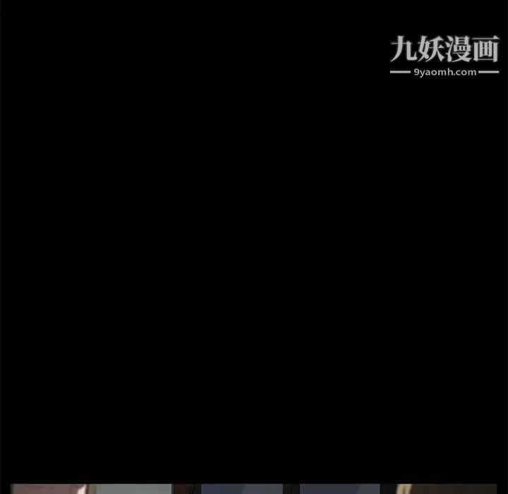 卖身契约第12话