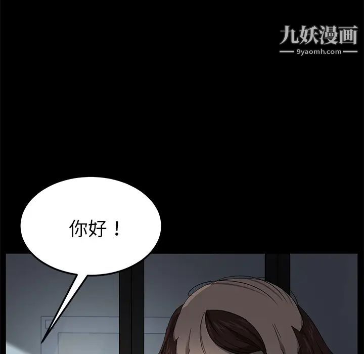 卖身契约第12话