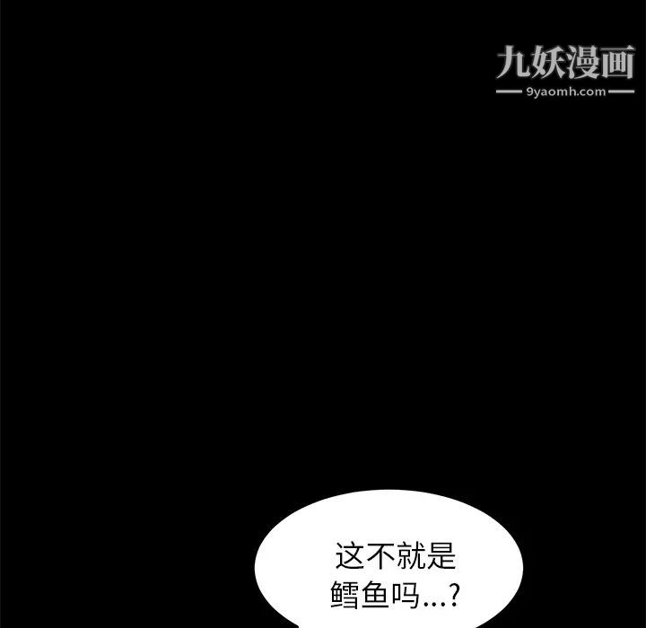 卖身契约第12话