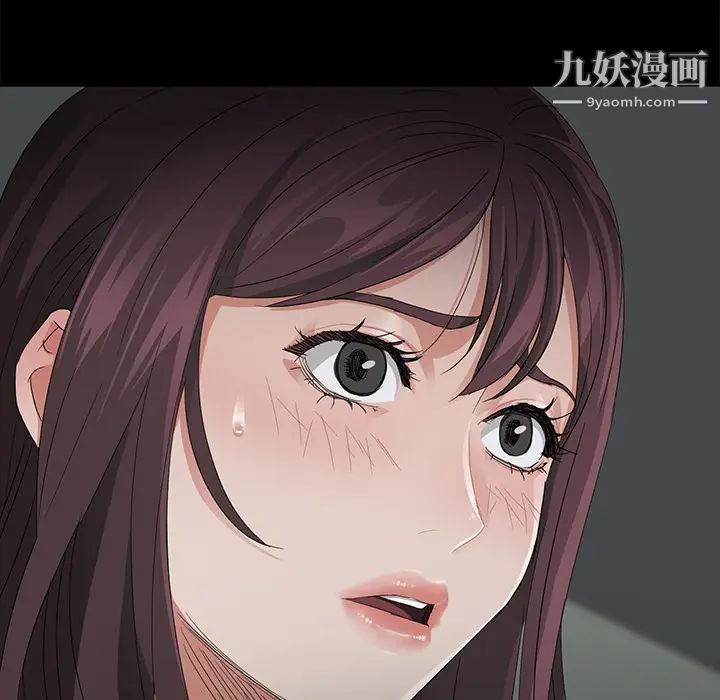 卖身契约第12话