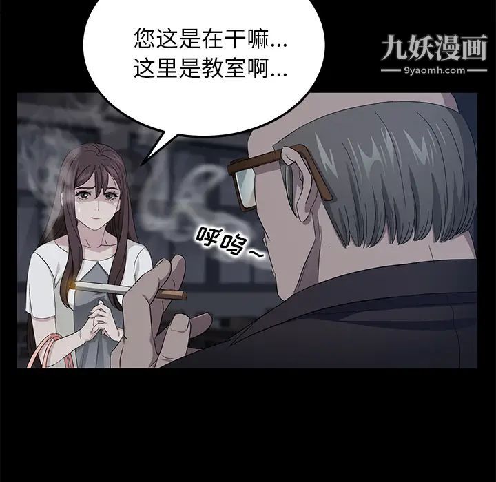卖身契约第14话