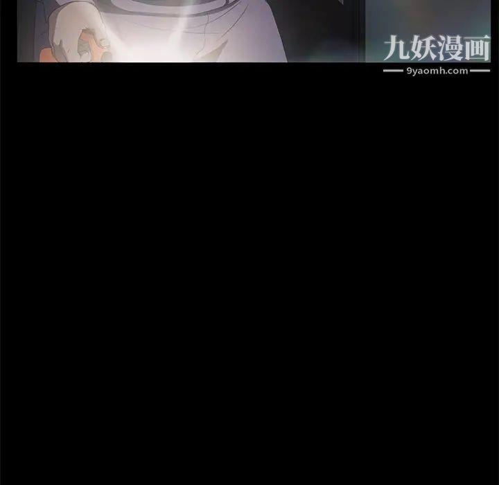 卖身契约第14话