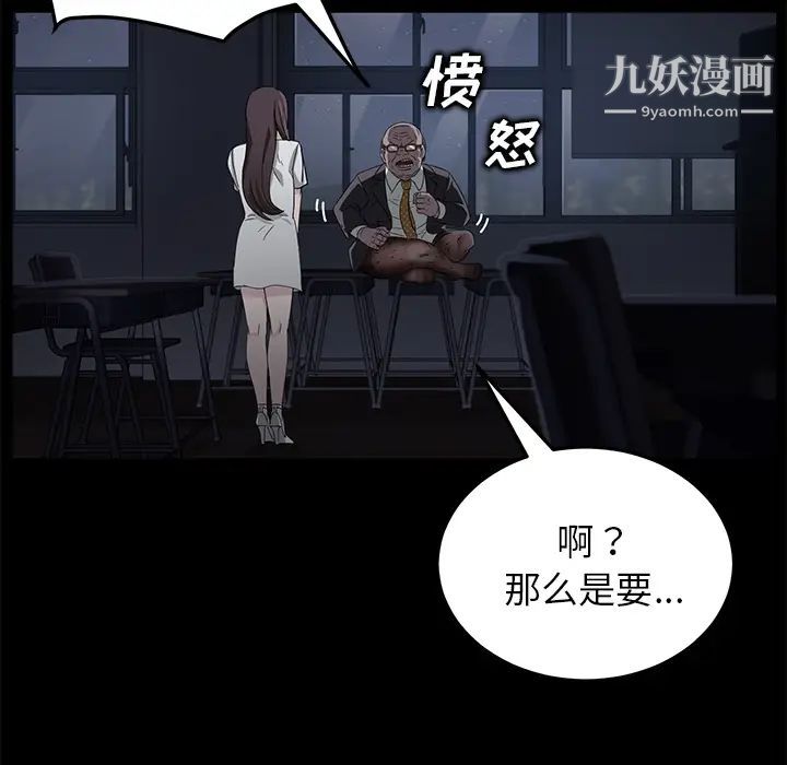 卖身契约第14话