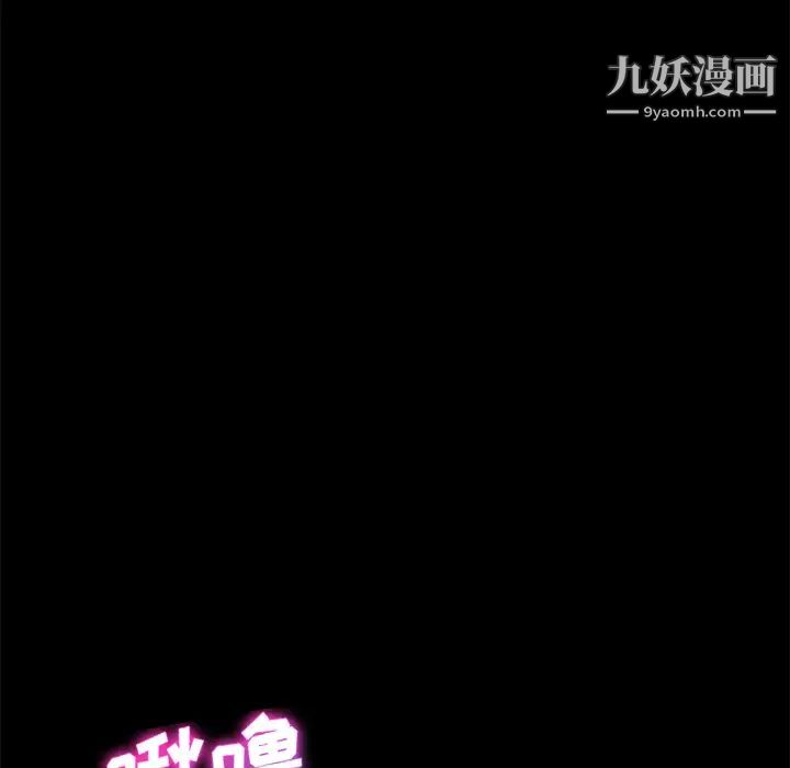 卖身契约第14话