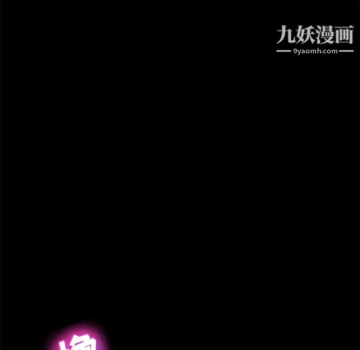 卖身契约第14话