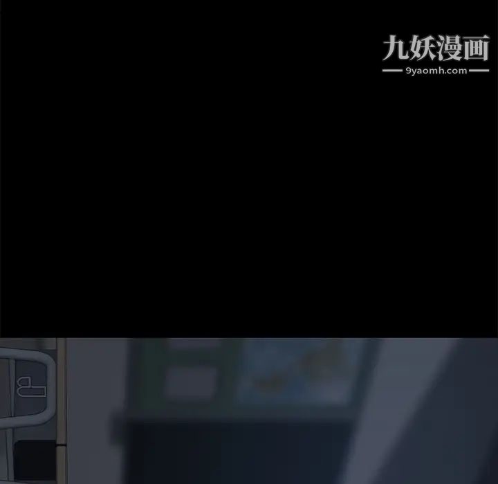 卖身契约第14话