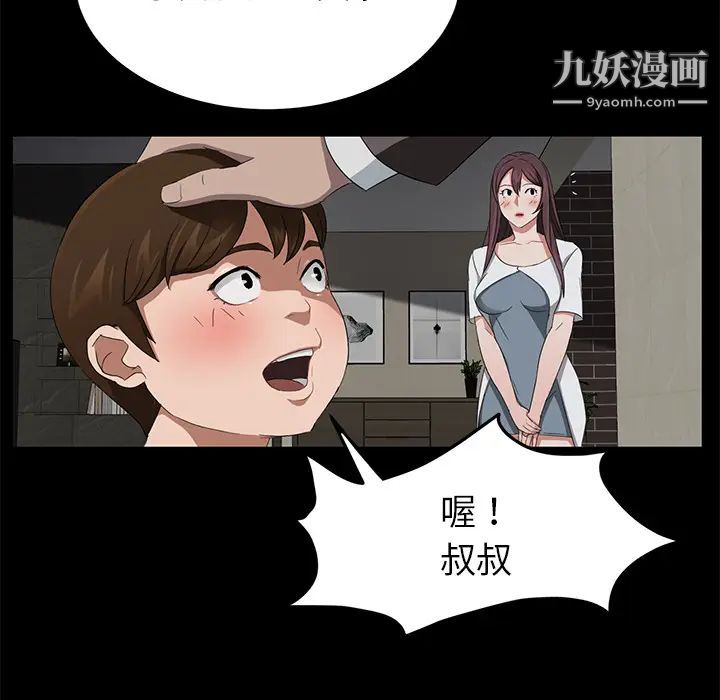 87.jpg