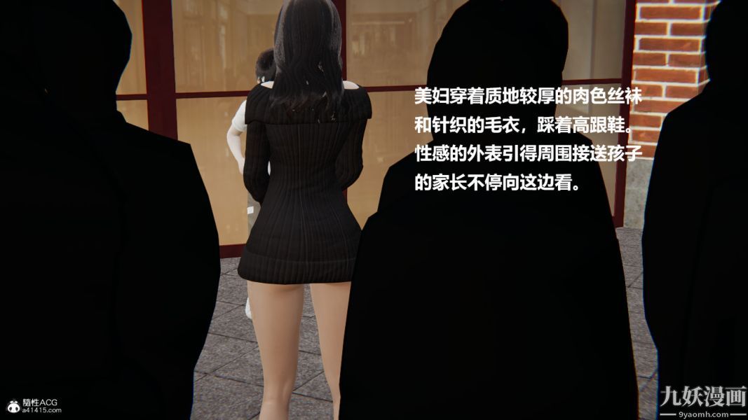 [3D]催眠01-02[完] - 第01章【第01話】3.jpg,[3D]催眠01-02[完] - 第01章【第01話】3,[3D]催眠01-02[完] - 第01章【第01話】