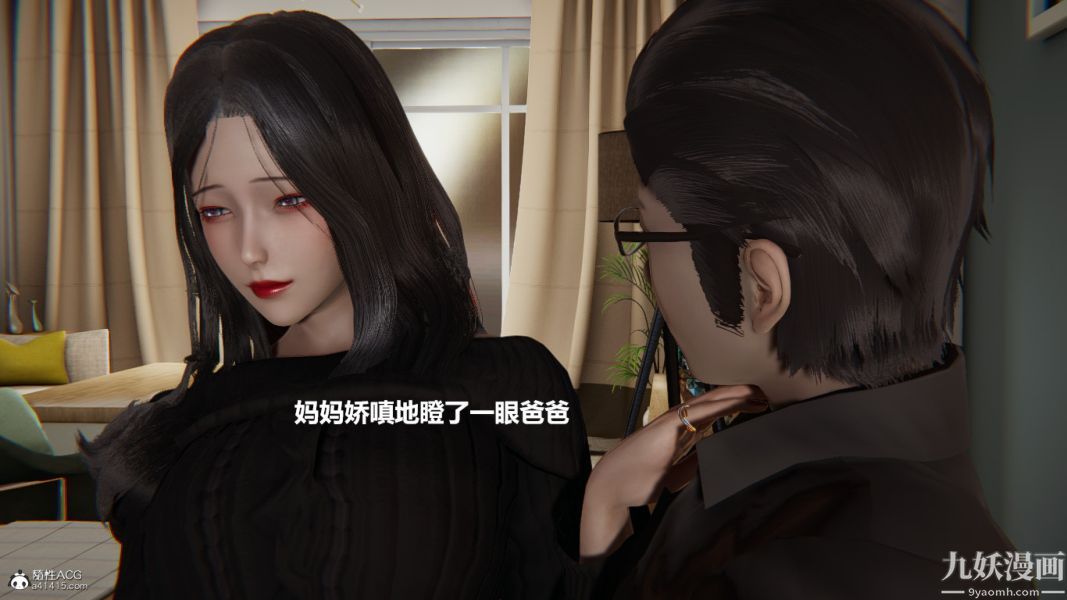 [3D]催眠01-02[完] - 第01章【第01話】15.jpg,[3D]催眠01-02[完] - 第01章【第01話】15,[3D]催眠01-02[完] - 第01章【第01話】