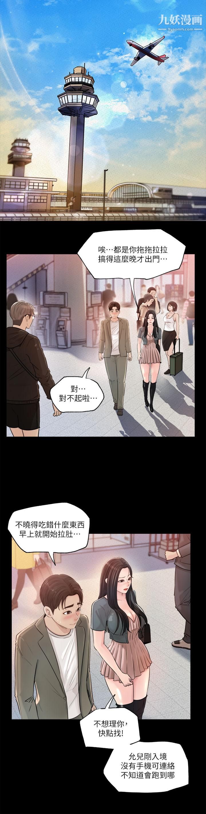 深入小姨子 - 第1話-公事要冷酷，床事要火熱40.jpg,深入小姨子 - 第1話-公事要冷酷，床事要火熱40,深入小姨子 - 第1話-公事要冷酷，床事要火熱