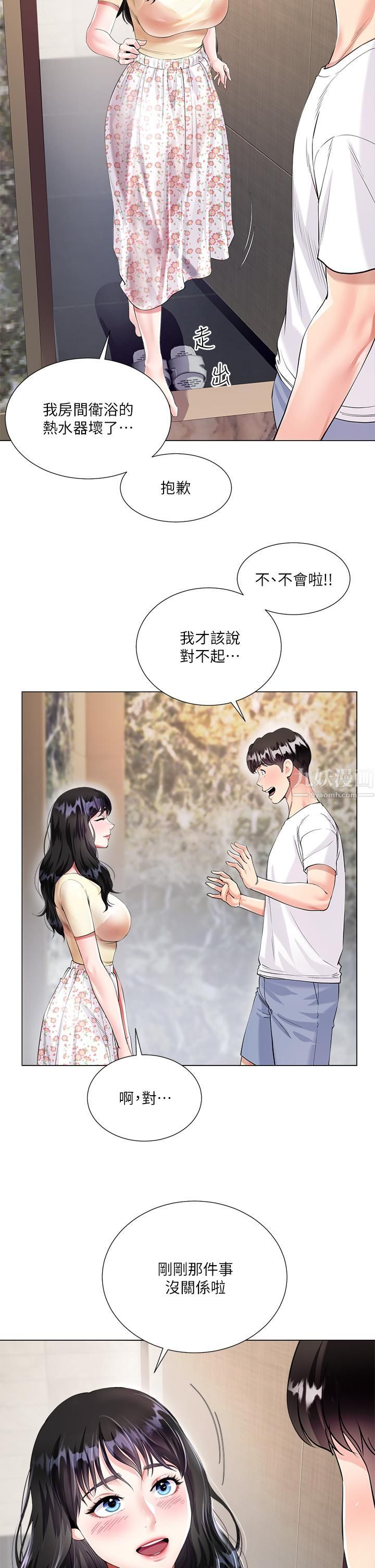 大嫂的裙子 - 第1話-貪圖哥哥的女人21.jpg,大嫂的裙子 - 第1話-貪圖哥哥的女人21,大嫂的裙子 - 第1話-貪圖哥哥的女人