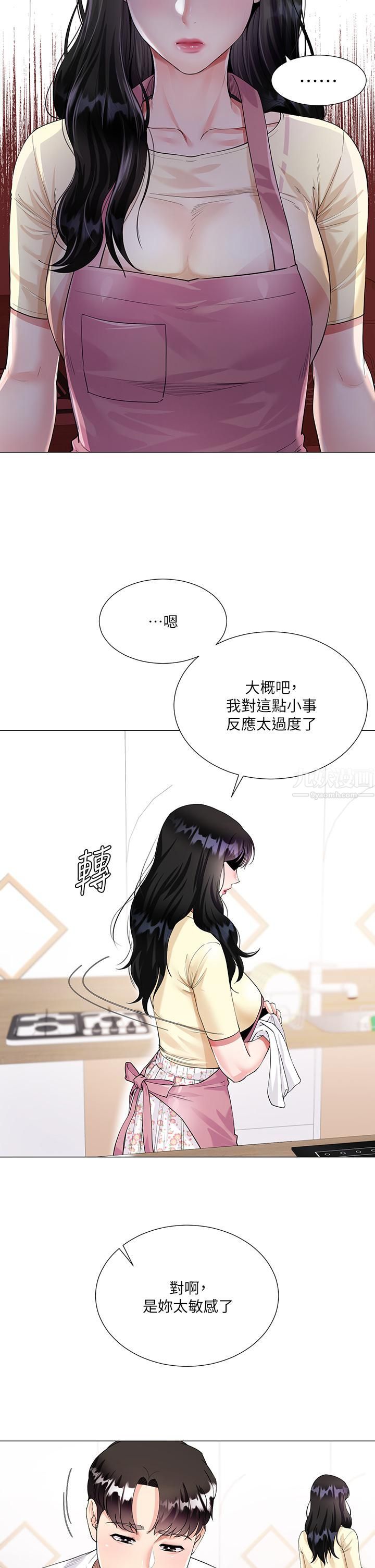 大嫂的裙子 - 第1話-貪圖哥哥的女人31.jpg,大嫂的裙子 - 第1話-貪圖哥哥的女人31,大嫂的裙子 - 第1話-貪圖哥哥的女人