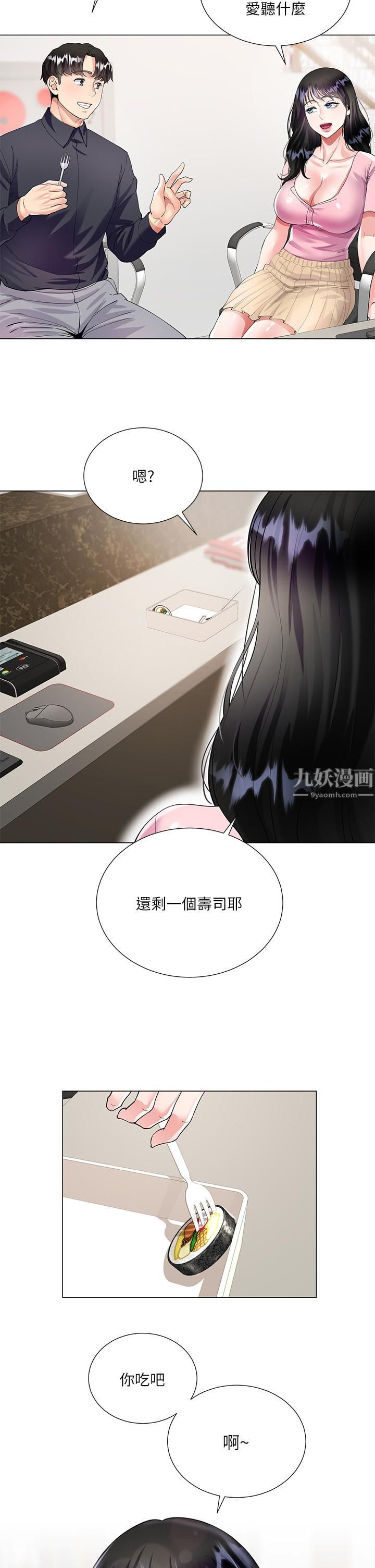 大嫂的裙子 - 第1話-貪圖哥哥的女人45.jpg,大嫂的裙子 - 第1話-貪圖哥哥的女人45,大嫂的裙子 - 第1話-貪圖哥哥的女人